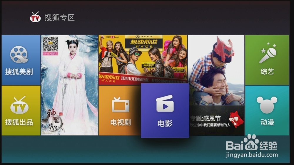 华为荣耀盒子怎么看电视直播