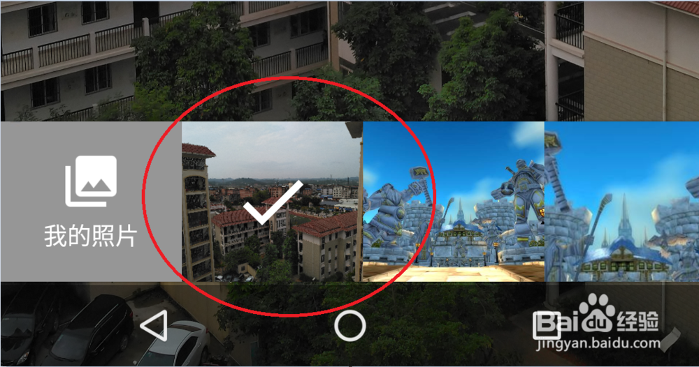 怎样设置手机壁纸