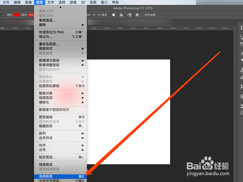PS中怎么将多个图层合并为一个图层