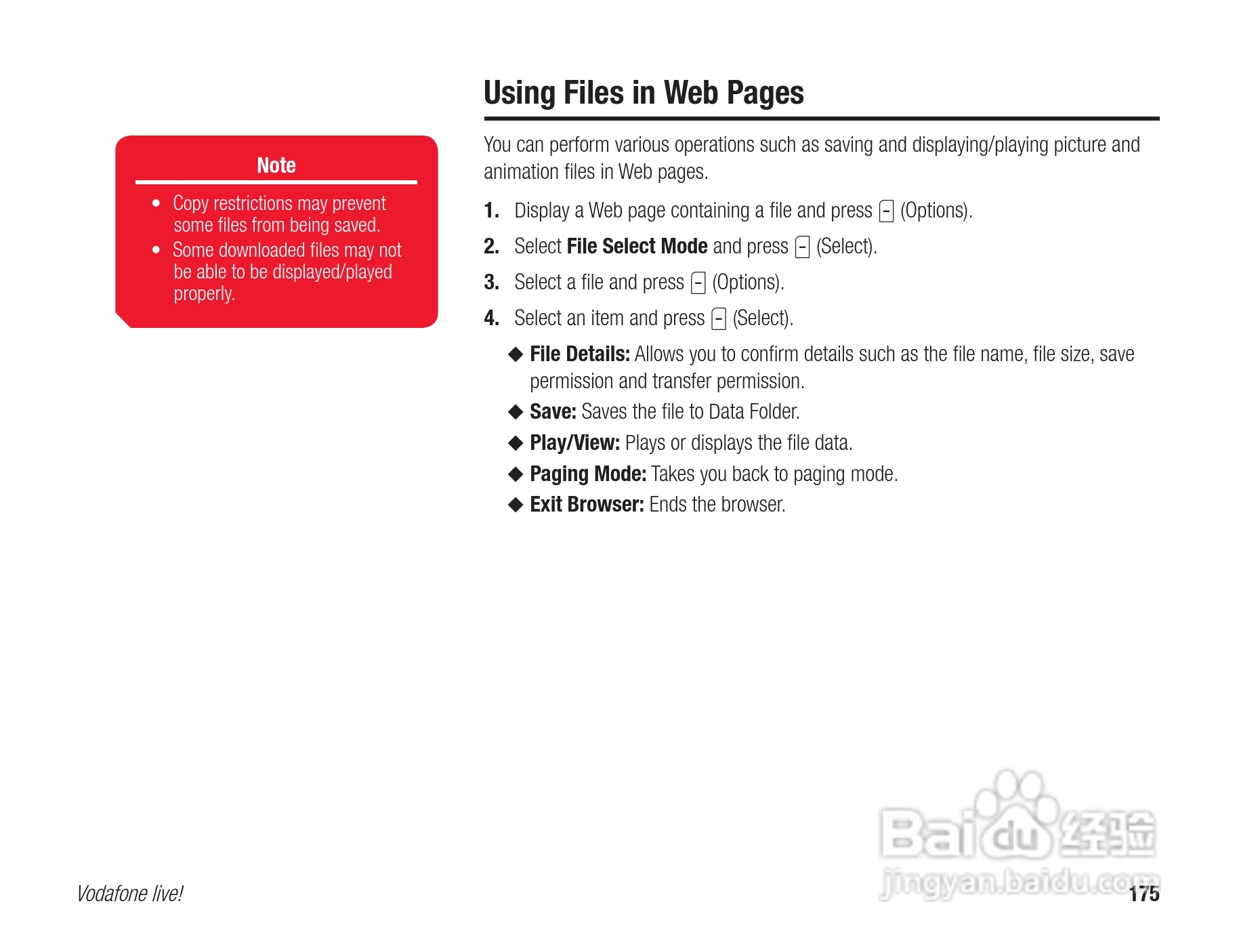 东芝803T手机使用说明书:[18]