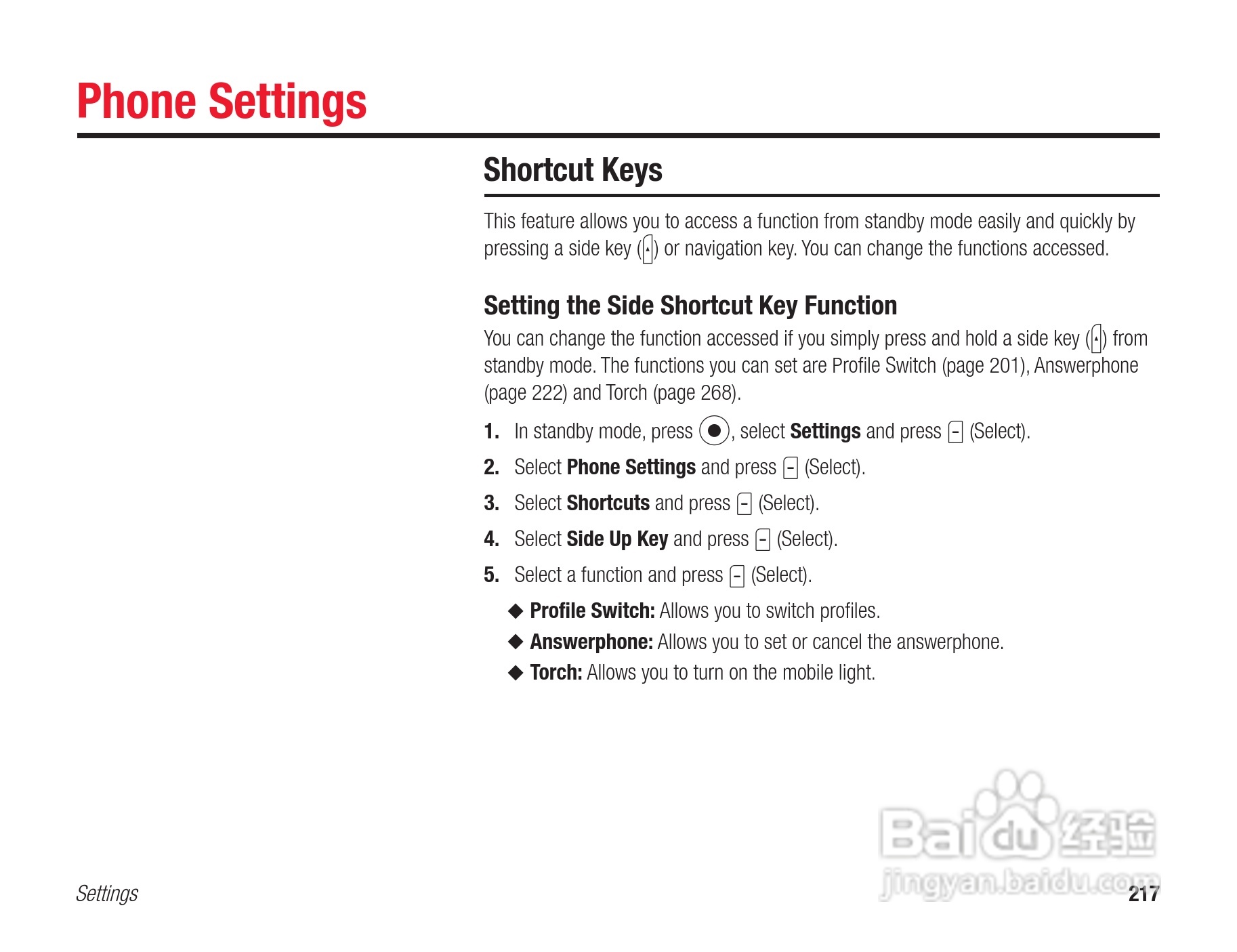 东芝803T手机使用说明书:[22]