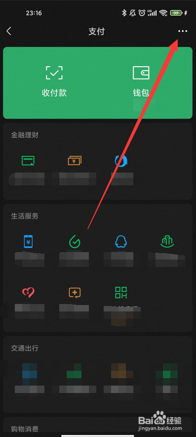 QQ飞车包月15元怎么退订