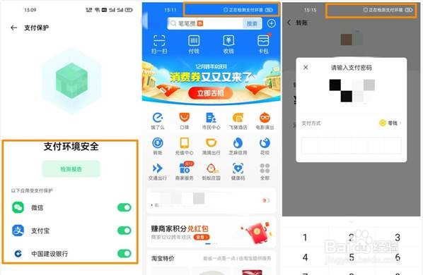 opporeno5安全中心在哪里