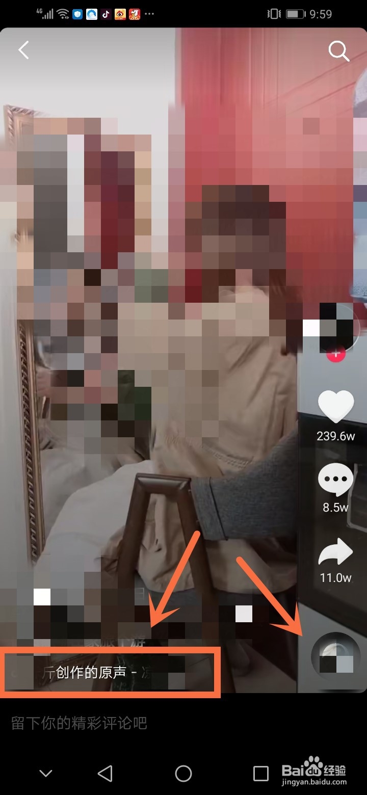 抖音“在家旅个游”话题的视频如何拍摄？