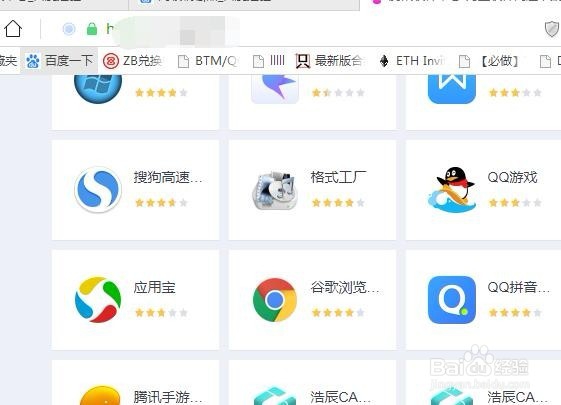 怎么下载安装谷歌浏览器?