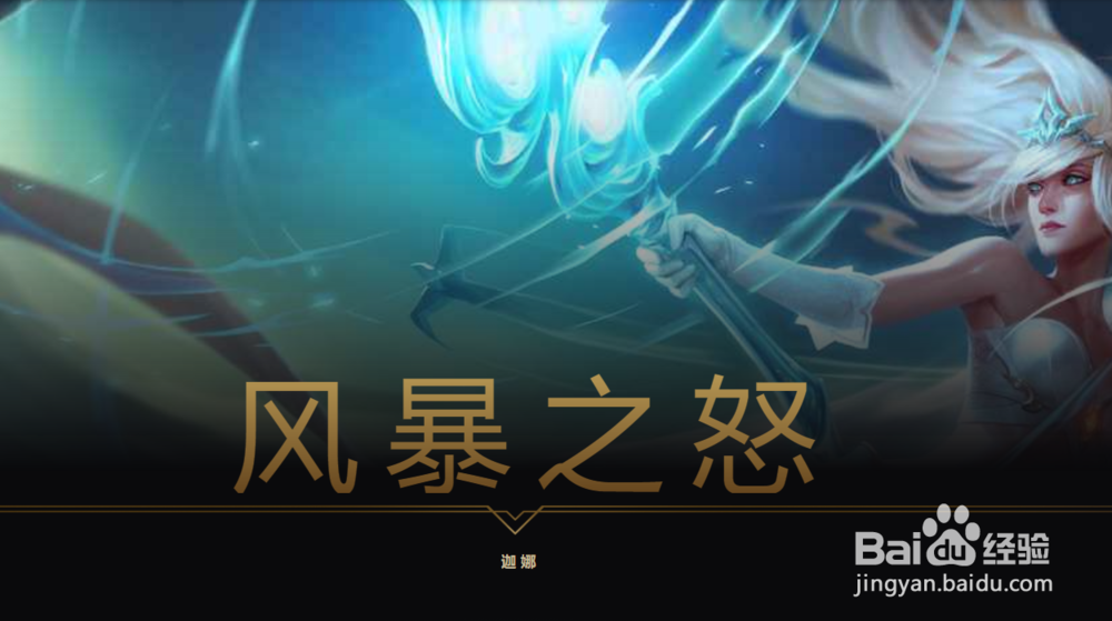 有哪些英雄来自祖安