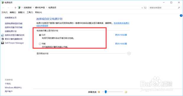 怎样让电脑玩游戏不卡