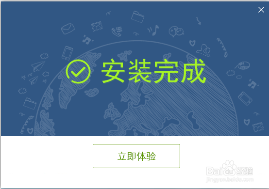 智能手机删除的照片怎么恢复