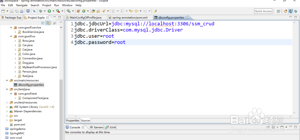 使用@Profile进行环境搭建，读取配置文件的方式