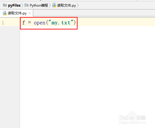 python教程【60】:文件——读取文件