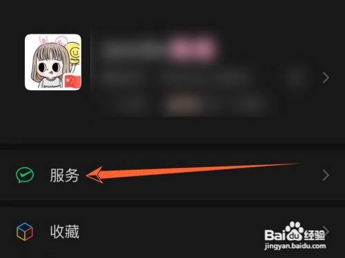 微信APP里面的零钱提到银行卡如何收费？