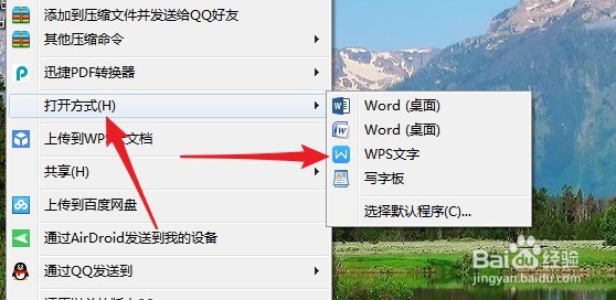 Word2019怎么把文档保存为图片