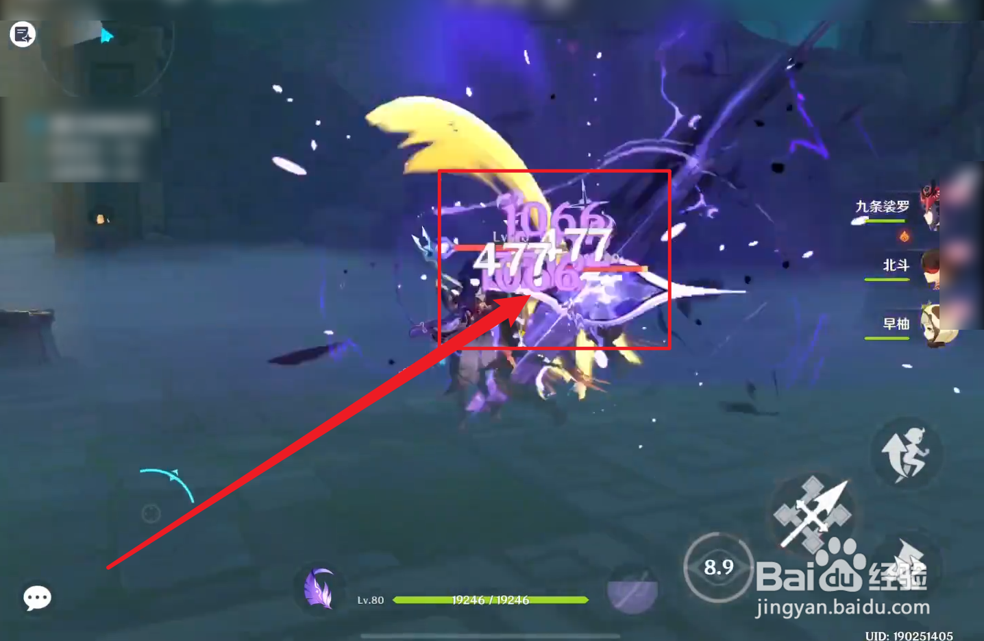 原神大愿试炼阵容推荐