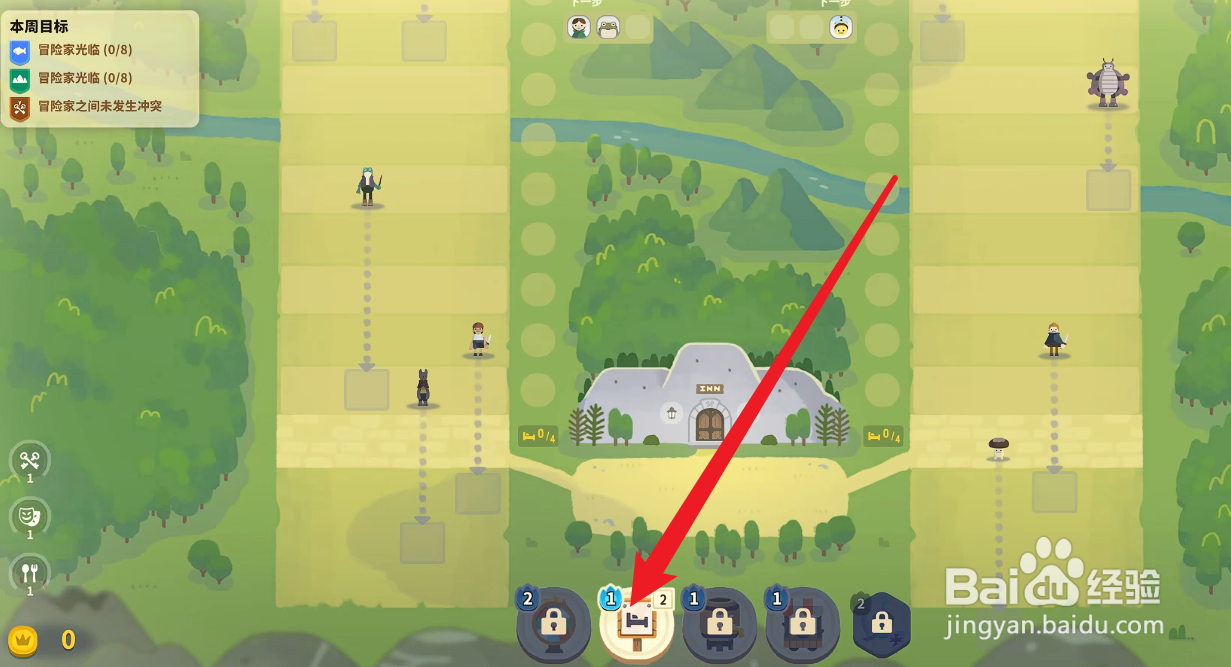 莎拉的黑店广告牌怎么放置