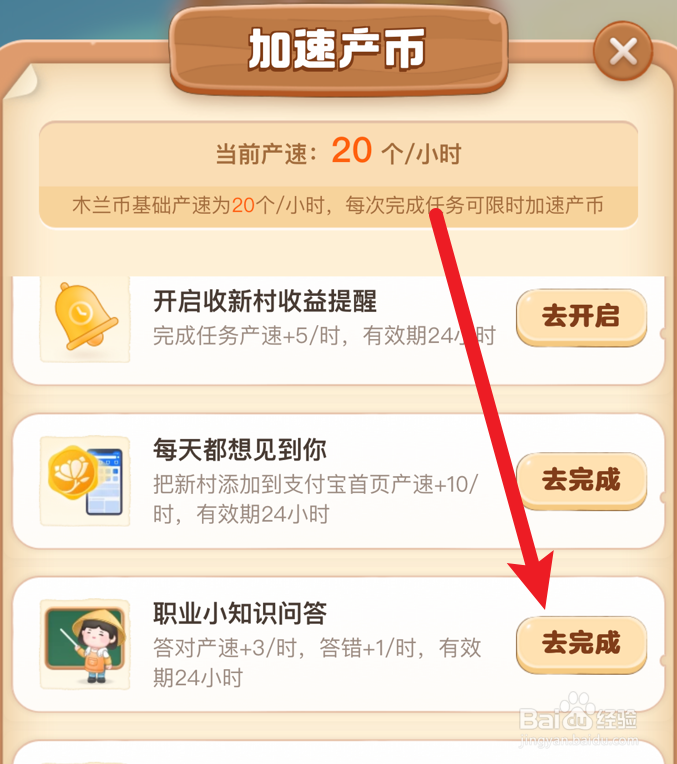 哪种刺绣技艺是以材质命名的绣种？蚂蚁新村