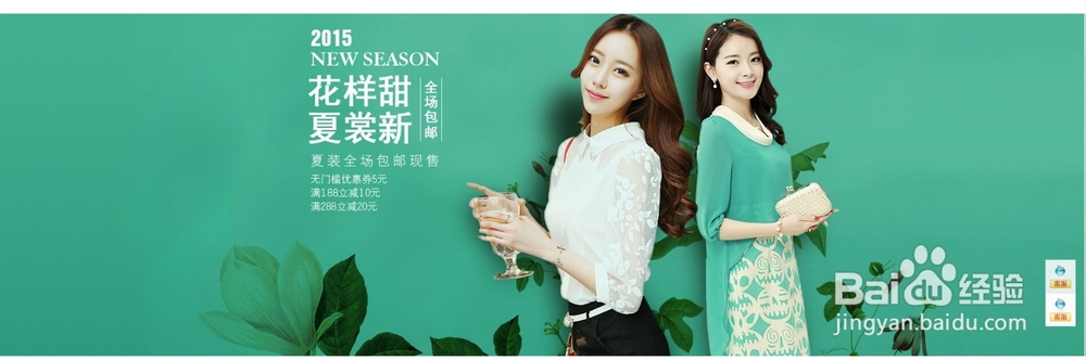 怎样制作淘宝海报热点？海报如何加入多个链接？