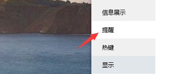 QQ如何启用一声问候消息