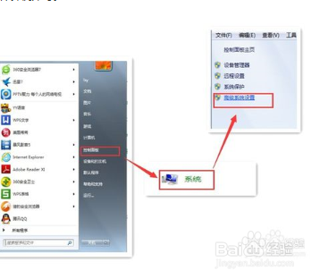 怎么清理C盘垃圾?
