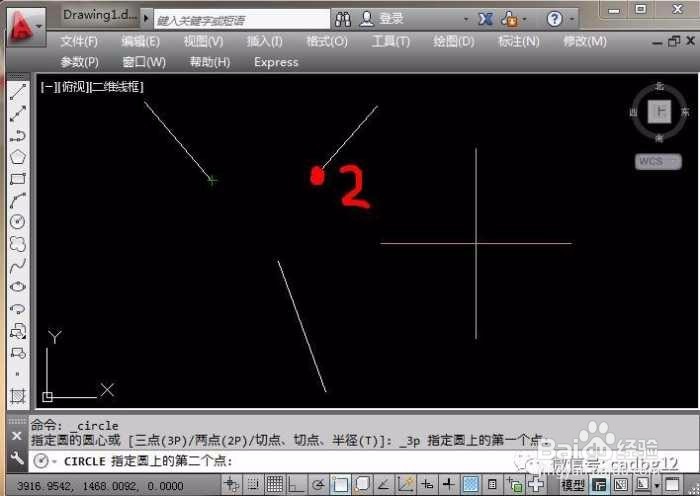 4-9.二维基本图元“圆” 2-2