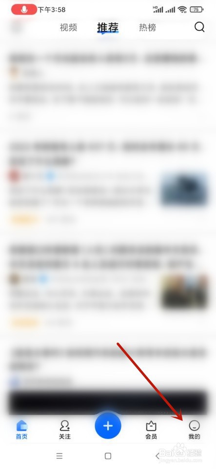 如何查看知乎的营业执照