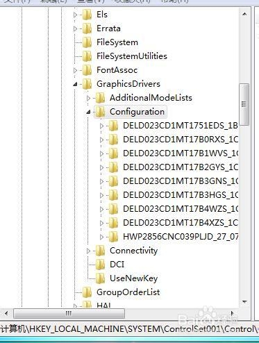win7系统下使cross fire 全屏显示的方法