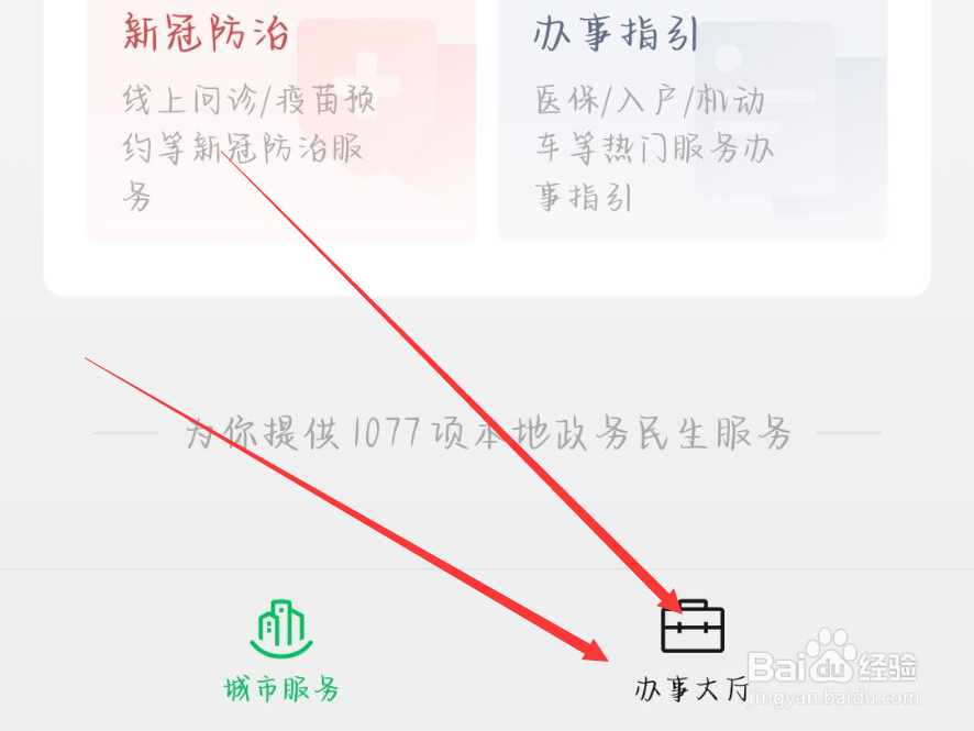 醉驾驾照吊销了怎么恢复驾驶资格