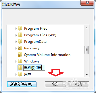 怎么安装手机模拟器