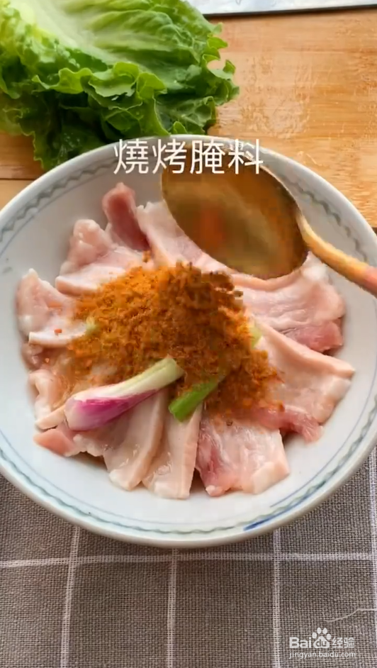 在家怎样做烤肉