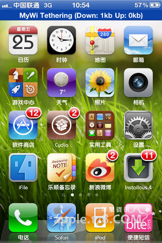 iPhone怎样共享WIFI给iPad上网