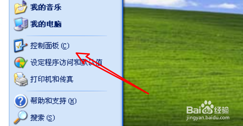Windows XP搜索不到无线信号怎么办？