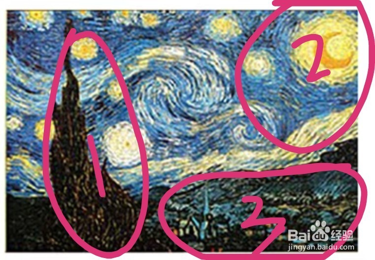 150粒迷你拼图-星空 攻略