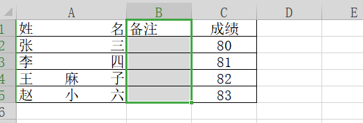 EXCEL中快速对调行列的方法