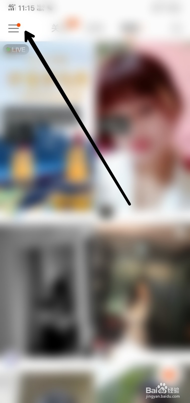 快手如何绑定微信