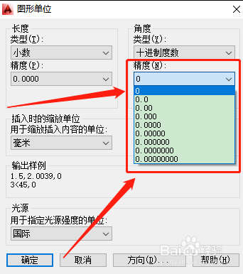 cad在哪修改角度精度