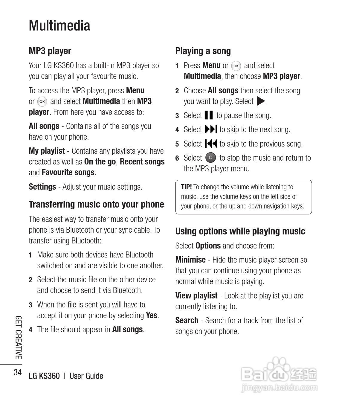 LG KS360手机使用说明书:[16]