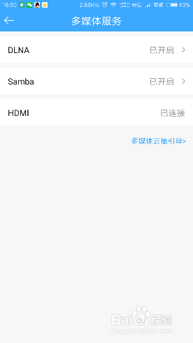 关于【玩客云文件管理终极解决方案】详细解析