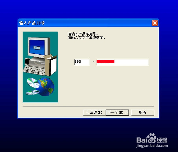 怎样安装三菱plc模拟调试软件？