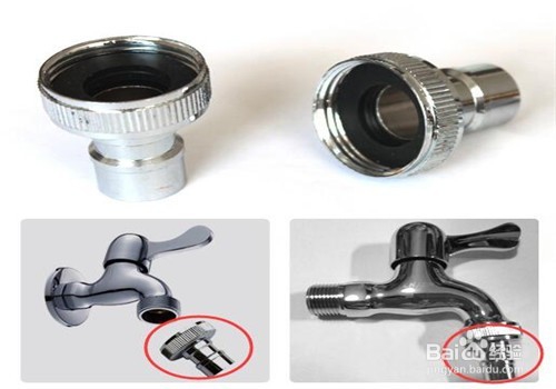 洗衣机接水管处怎么连接？