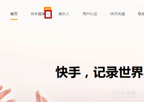 快手电脑版怎么下载安装,快手电脑版怎么使用