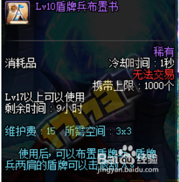 dnf工会战怎么打