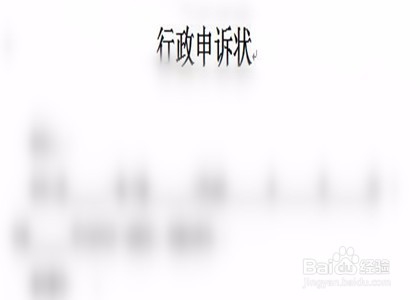 消费者维权方法