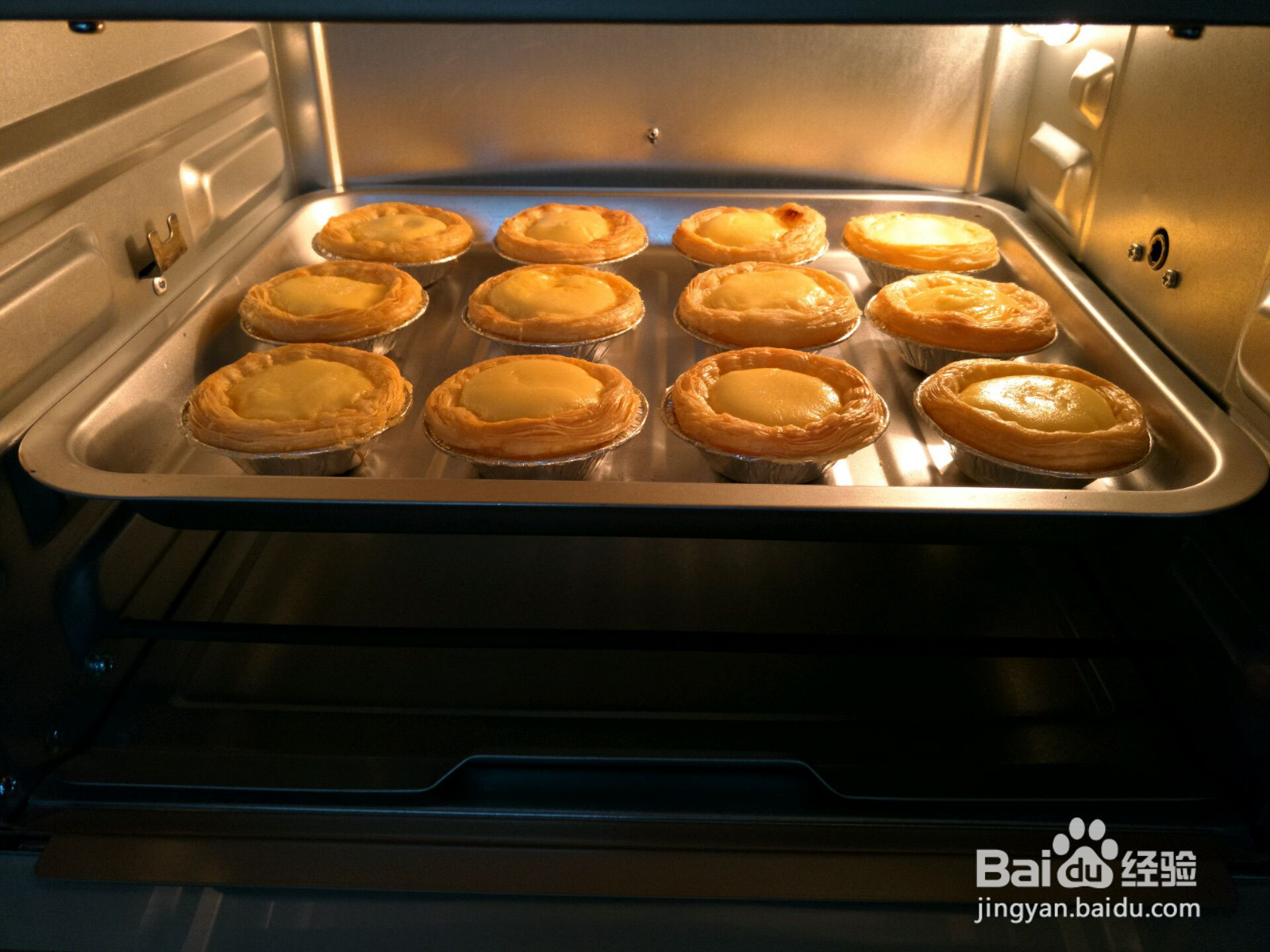 原味蛋挞的做法