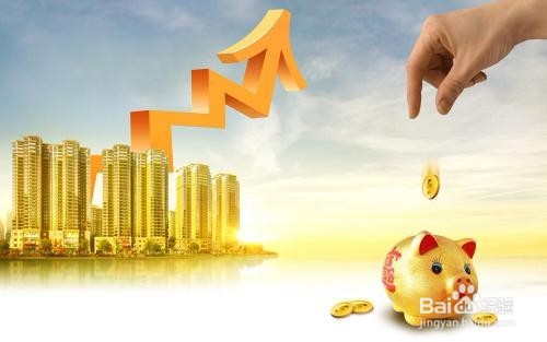 怎样投资理财最划算