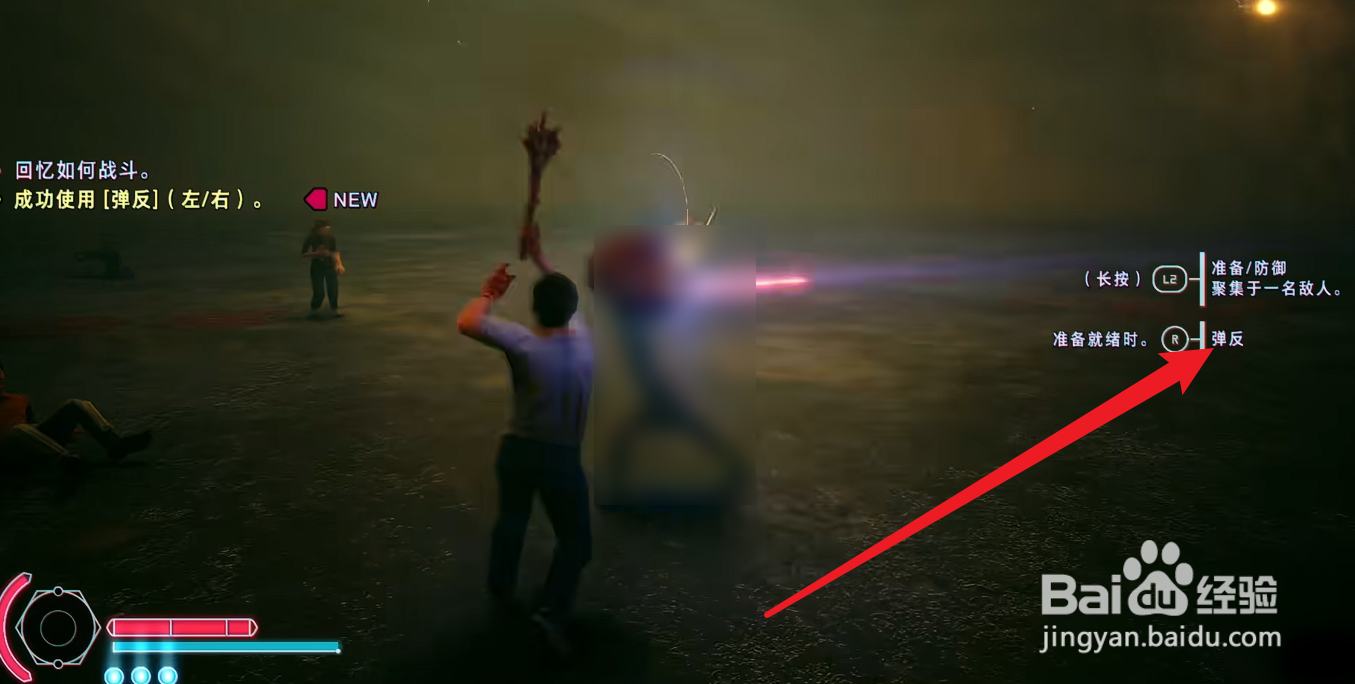 野狗子血器耐久度怎么恢复