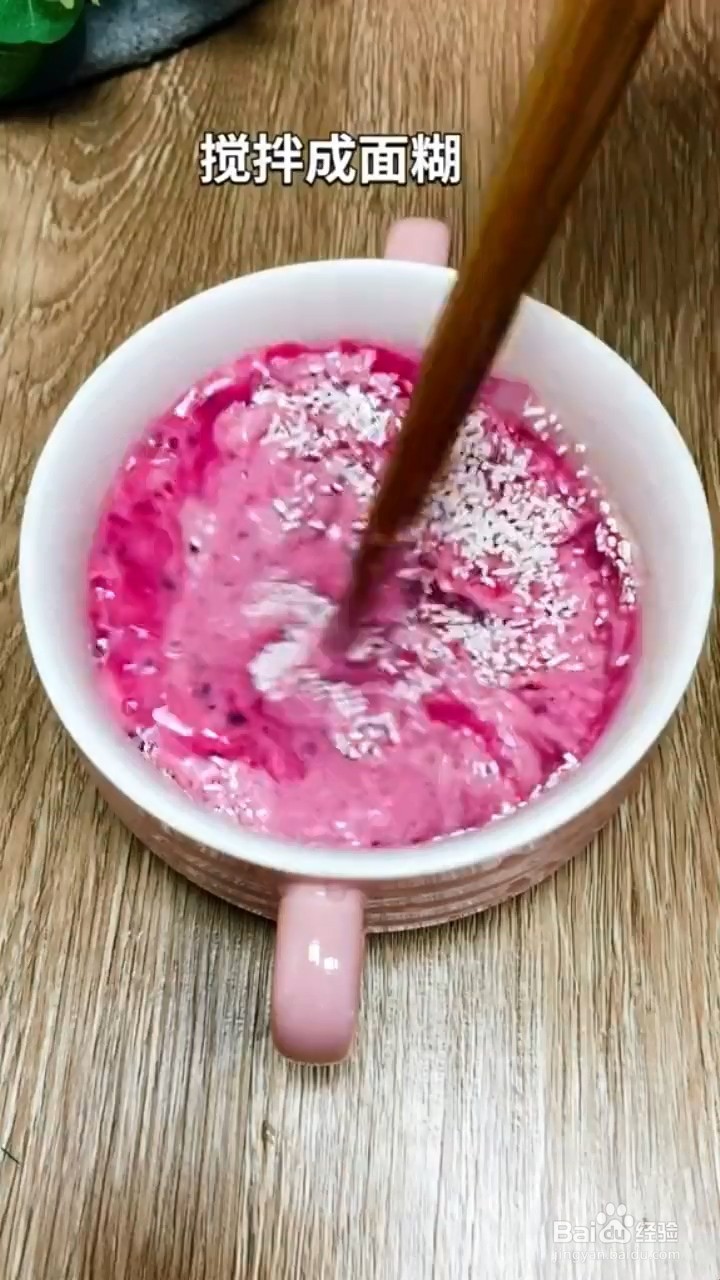 如何制作藕粉QQ糖？