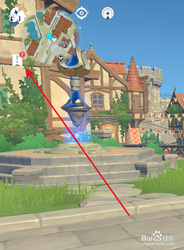 原神如何领取完成每日委托可以获得的钥匙？