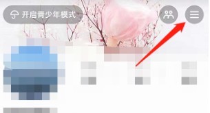 抖音从哪查看抖音公益活动
