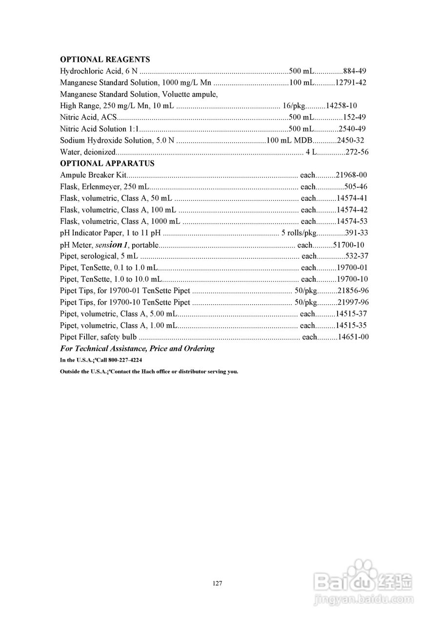DR890光度计分析操作说明书:[13]
