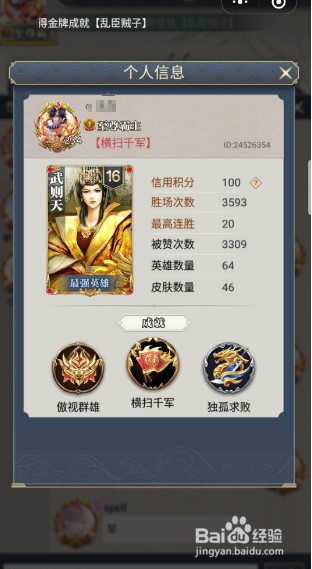 【英雄杀】出牌技巧攻略