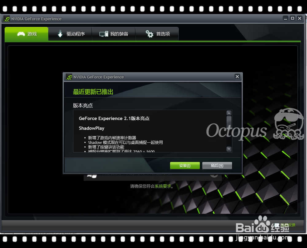 天涯明月刀：[4]如何让低配不卡刘畅玩